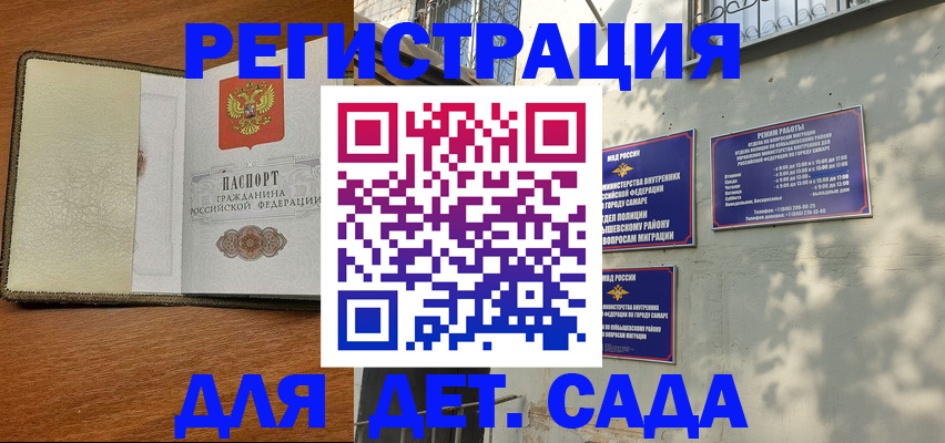 пропишу в квартире в Волчанске